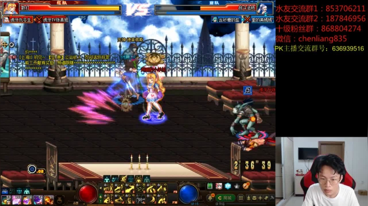 公平PKC3V3连麦擂台PK！！！ 2020-07-26 21点场