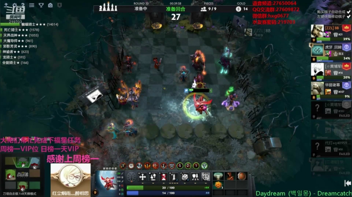 今晚你们先睡 219703 2020-07-26 23点场