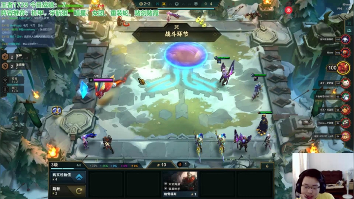 1700王者排位！！ 2020-07-27 09点场