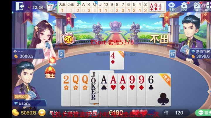 办卡追梦继续走起 2020-07-22 21点场