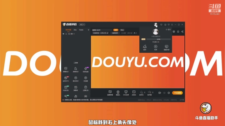 枪神纪逆战 2020-07-25 22点场