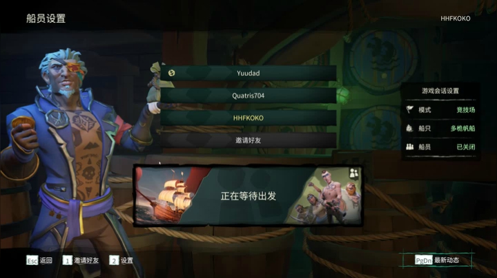 黄辉冯：竞技场悍匪 第一突破手 2020-07-27 15点场