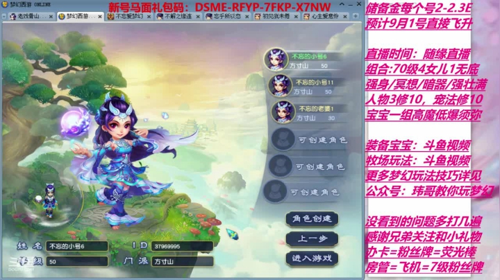 终于要升级了，起飞 2020-07-27 16点场