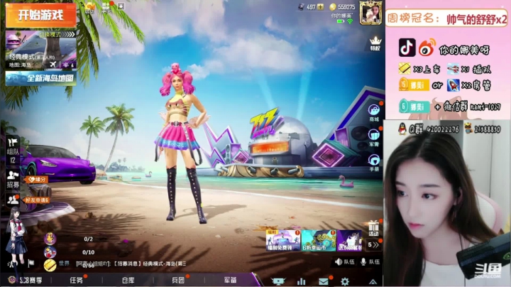 logo号在线带粉 2020-07-26 10点场