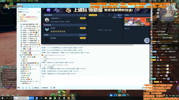 OB一下斗转星移大攻防 2020-07-26 15点场
