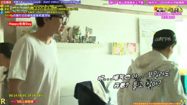 我在斗鱼看刘少丶7012直播一起看