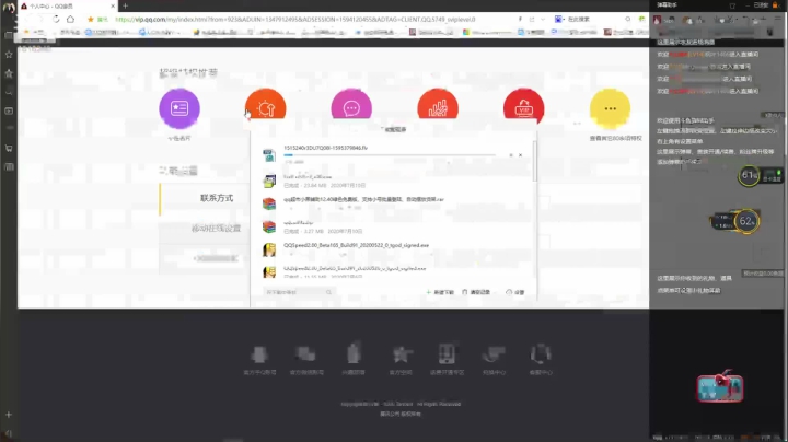 枪神纪逆战 2020-07-23 21点场