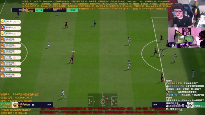 斗鱼AC米兰周边T恤超值价29陪你买买买 2020-07-26 23点场