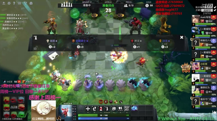 天梯重拳出击 219703 2020-07-26 14点场