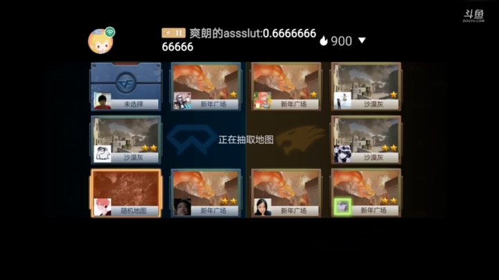 回放