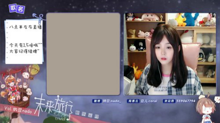 原畏发布了一个斗鱼视频2020-07-27