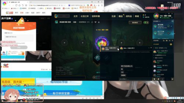 圆园团团发布了一个斗鱼视频2020-07-27