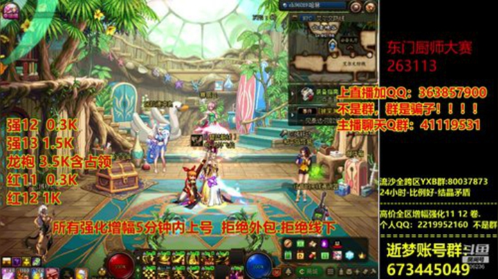 爱喝百事可乐D周星星发布了一个斗鱼视频2020-07-27