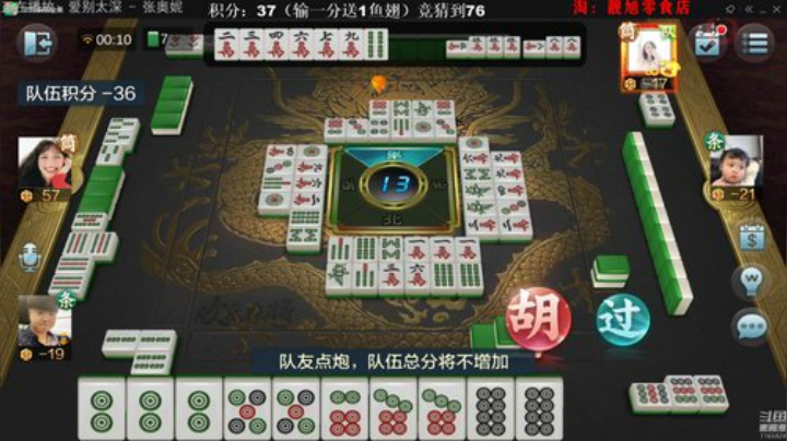 旧欢若梦灬发布了一个斗鱼视频2020-07-27