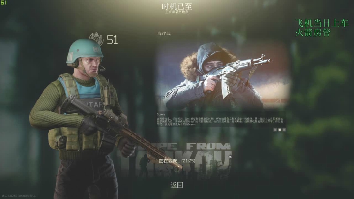 储备站莫辛人 狙击等级23！ 2020-07-27 11点场