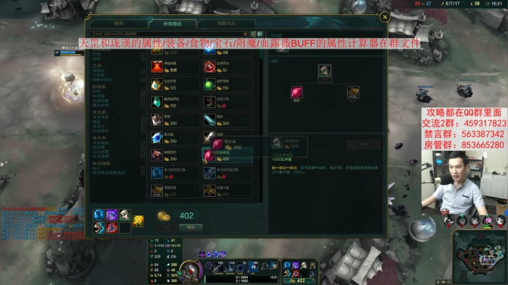 【老杨】属性计算器做好了 2020-07-26 21点场