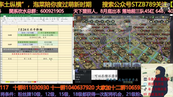 今晚関系礼物继续发放约谈白虎管理 2020-07-26 22点场