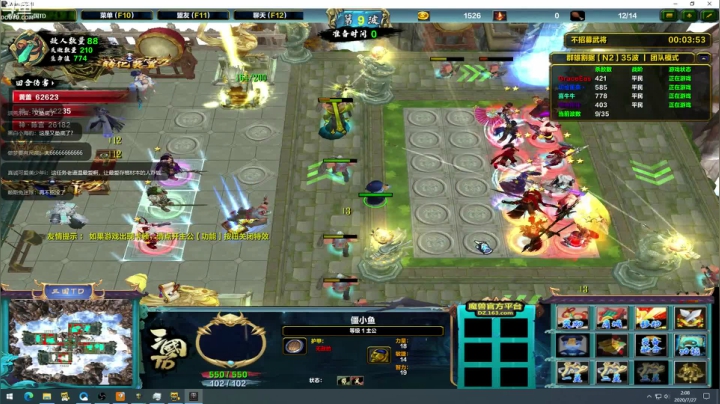 别问5！5！5！5！ 2020-07-27 01点场