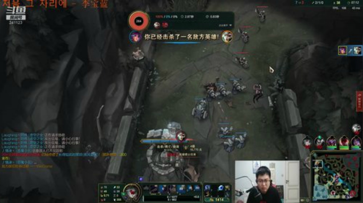 wlbig发布了一个斗鱼视频2020-07-27