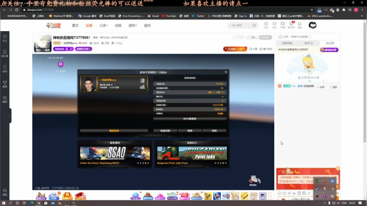 傻傻的女汉子（菜鸟） 2020-07-26 19点场