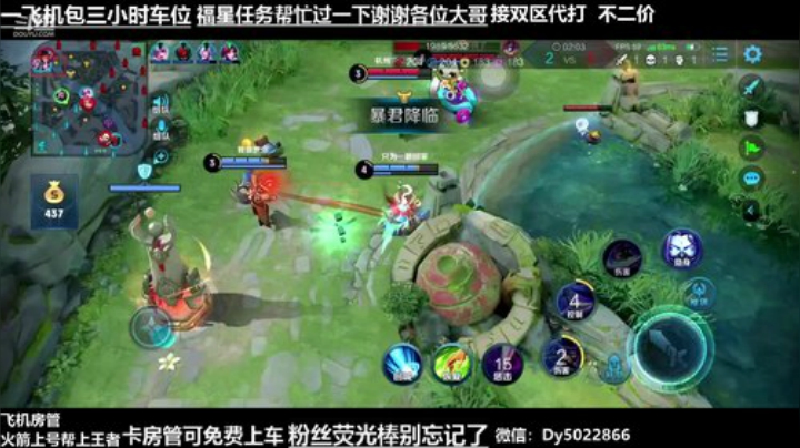 世界级孙尚香带粉一飞机永久上车 2020-07-18 02点场