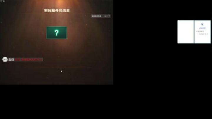 RPGseven发布了一个斗鱼视频2020-07-27