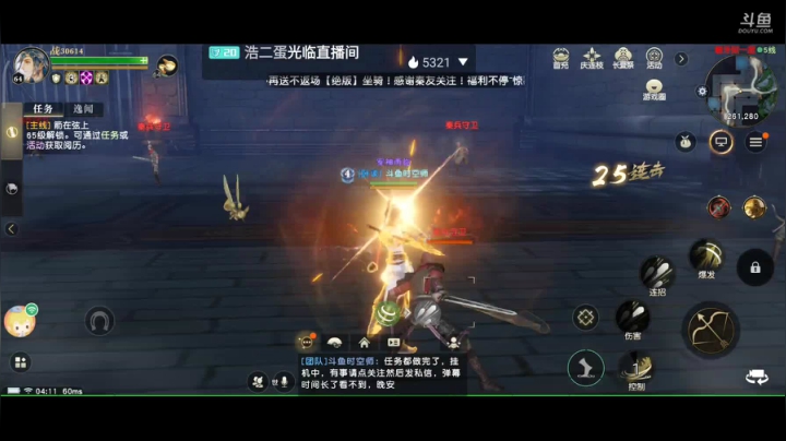 趣味乐高活力无限的直播间 全网最凉游戏区 2020-07-27 03点场