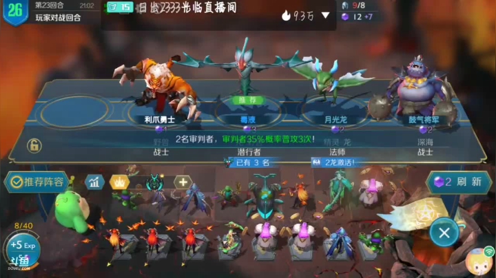 鸽子回笼了，鸽鸽 2020-07-27 00点场