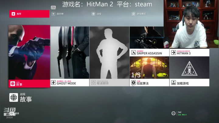 索老师的直播间！ 2020-07-27 19点场