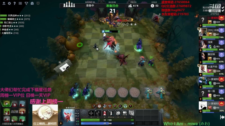 天梯重拳出击 219703 2020-07-26 18点场