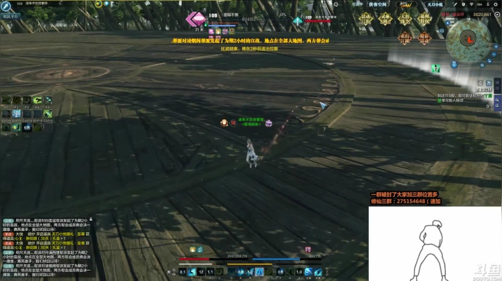 新版真武打法解析！！！ 2020-07-26 22点场