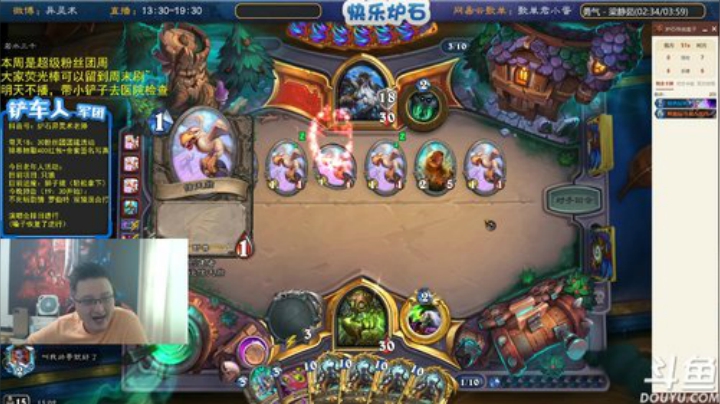 瓦罗兰的小男孩发布了一个斗鱼视频2020-07-27