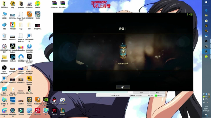 神牛教中单牛头WQ秒杀 2020-07-26 21点场