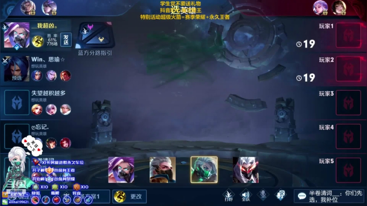 特别节目~让脆皮出不了门 2020-07-27 03点场