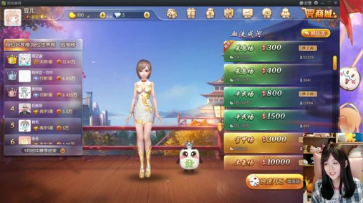 我在斗鱼看纳豆nado直播二次元