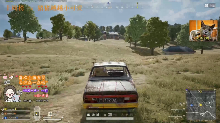 平平无奇的居王罢了 2020-07-26 16点场