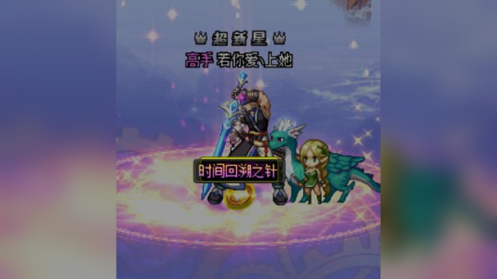 _2020-07-26-12-20-35_神话嗯哼