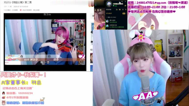 周淑怡看《周姐公寓》+《仙剑3》