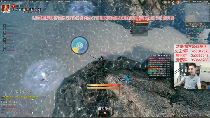 【老杨】属性计算器做好了 2020-07-26 17点场