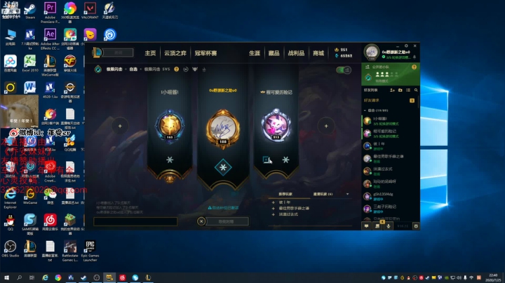 有爷爷进来点个关注嘛！ 2020-07-25 22点场