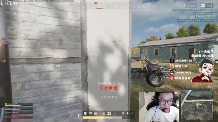 直播中，宝贝们 2020-07-26 21点场