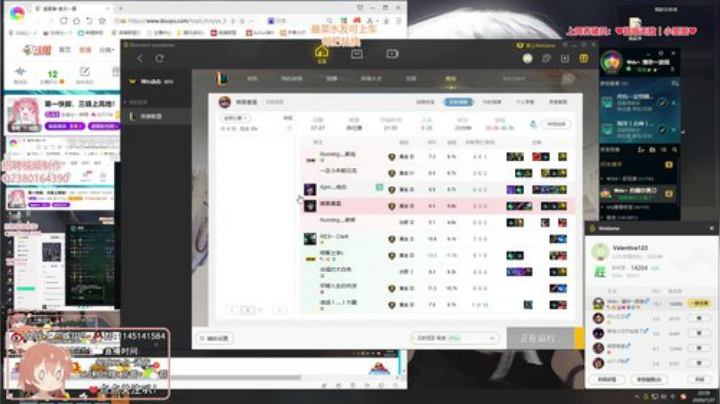 藤一的小幸运发布了一个斗鱼视频2020-07-27