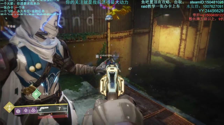 萌新导师！！！专业带肝！！！ 2020-07-23 16点场