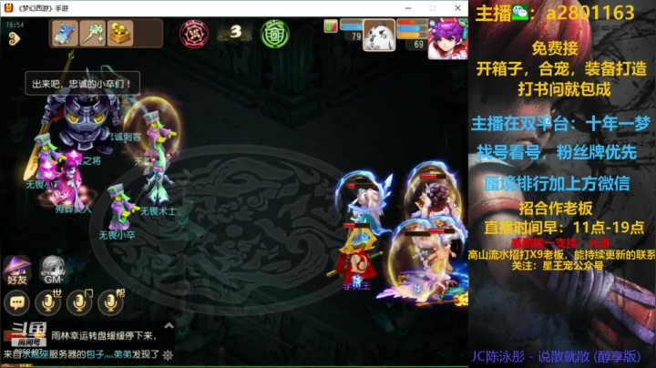 周一蜃境，找号样样精通 2020-07-27 16点场