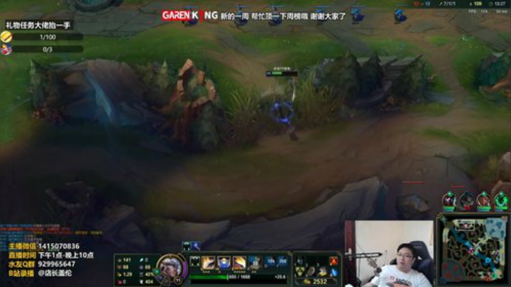 7.27上单25杀盖伦怒砍双排小代练