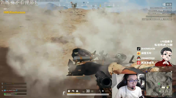 直播中，宝贝们 2020-07-26 23点场