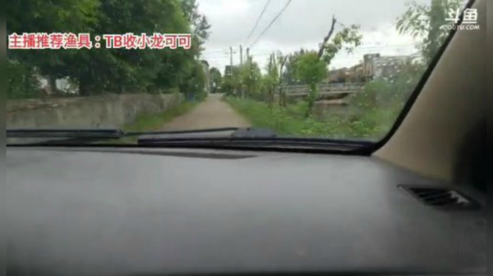 十一郎君01发布了一个斗鱼视频2020-07-27
