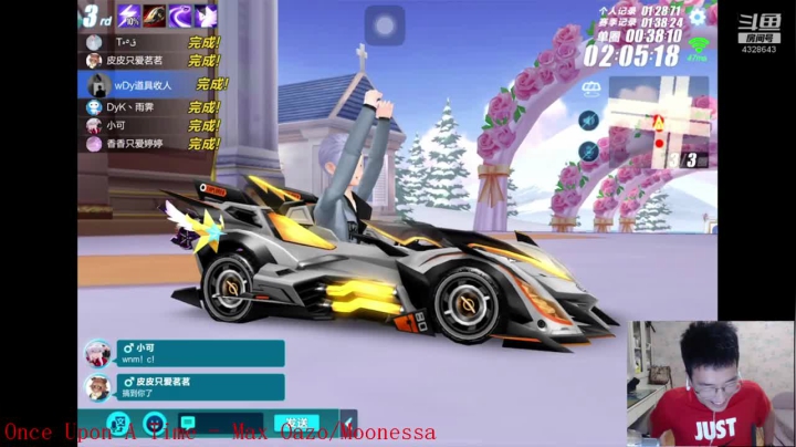 银河系第一车神！！！ 2020-07-27 00点场