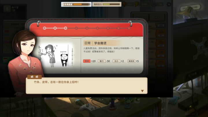 魔女可 の 接着奏乐！接着舞！ 2020-07-23 18点场