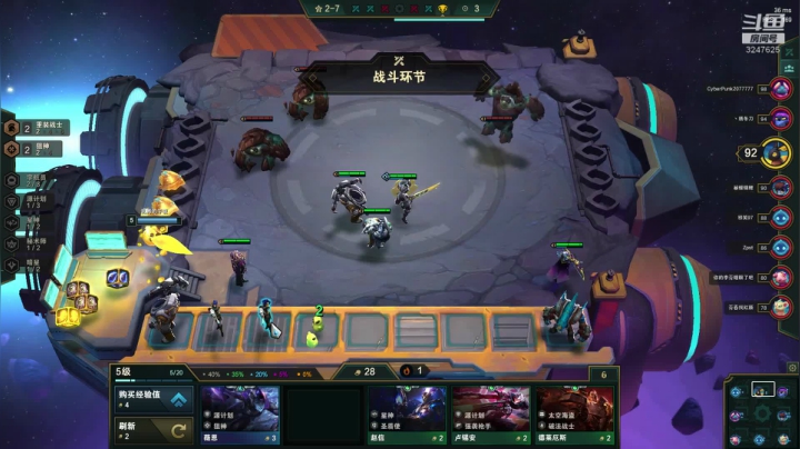 沉迷云顶无法自拔。。。 2020-07-26 19点场